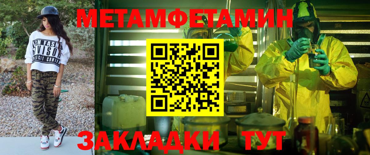 Амфетамин VHQ Раменское