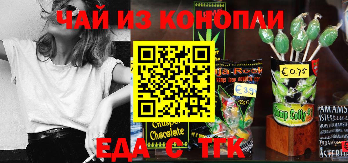 Canna-Cookies марихуана Раменское