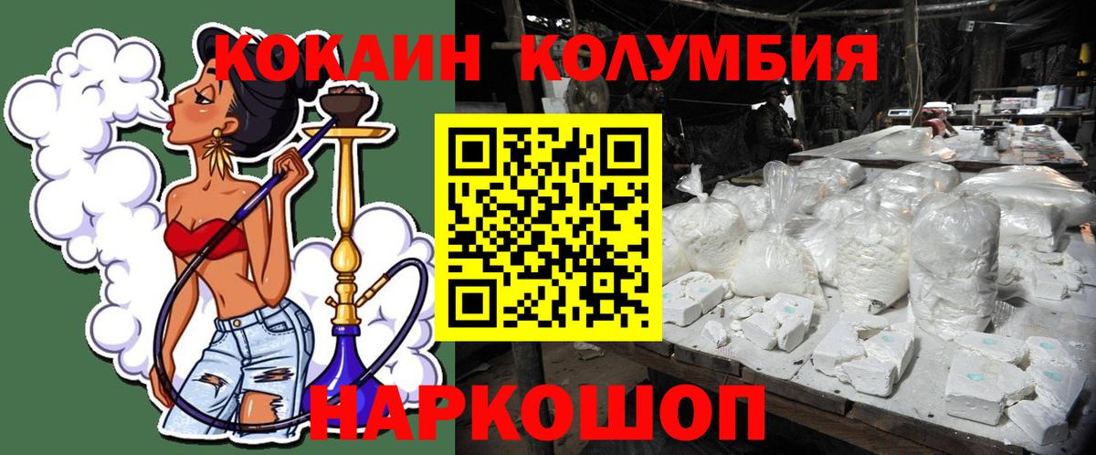 Cocaine Боливия Раменское