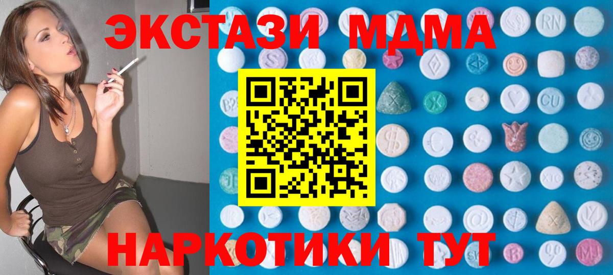 ЭКСТАЗИ Дубай Раменское