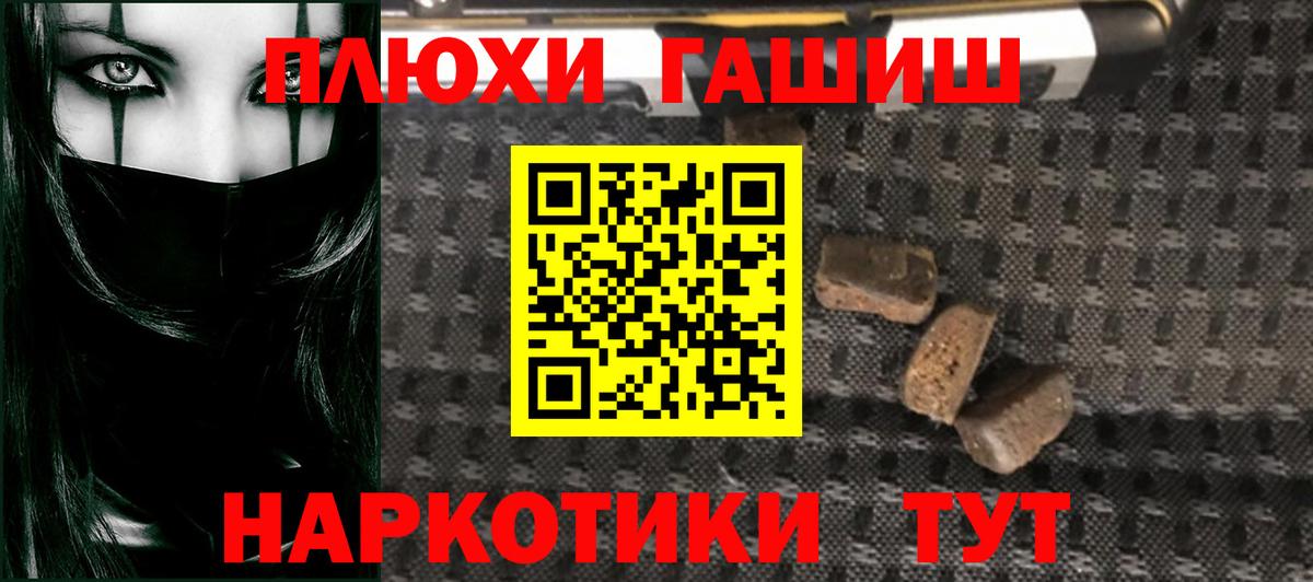 ГАШИШ хэш  ГАШИШ Ice-O-Lator  Раменское  Вход с VPN 