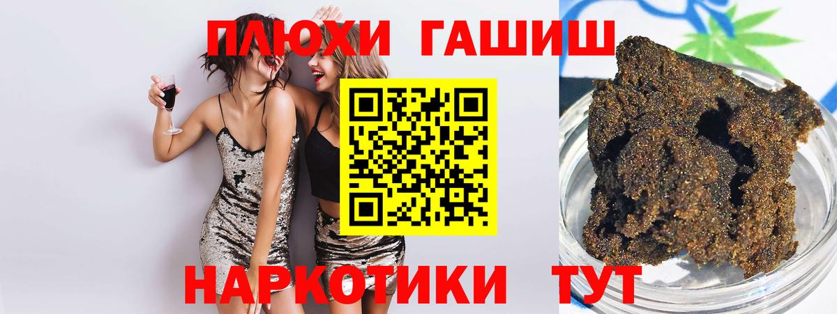 ГАШ гарик Раменское