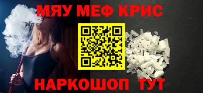 мескалин Гагарин