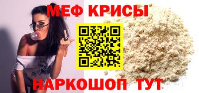 мескалин Гагарин