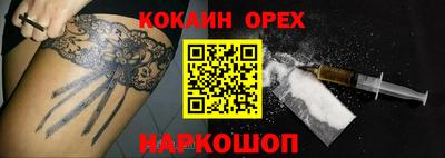 мескалин Гагарин