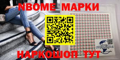 мескалин Гагарин