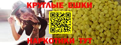 мескалин Гагарин