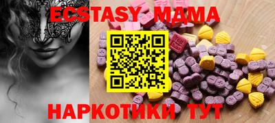 МДПВ Гай