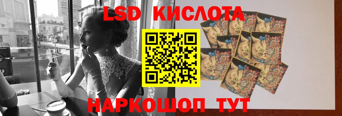 Раменское  Лсд 25 экстази ecstasy  Лсд 25 экстази  Вход с VPN 