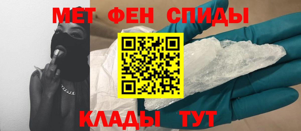 Первитин витя  Вход с VPN  Раменское 