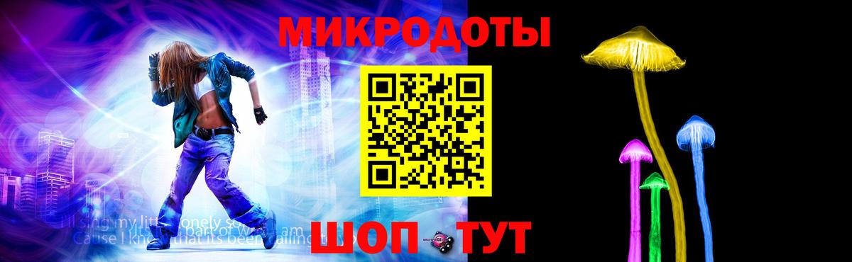 Псилоцибиновые грибы мицелий  Вход с VPN  купить наркотик  Раменское 
